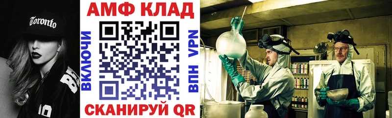 АМФЕТАМИН VHQ  что такое наркотик  Невьянск 