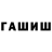 ГАШ VHQ Taylor Dunaway