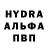 Первитин кристалл Invaderqa