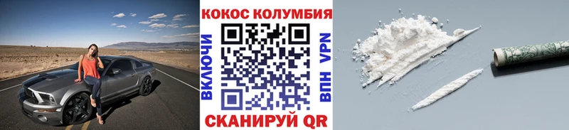 mega маркетплейс  Невьянск  COCAIN 97% 