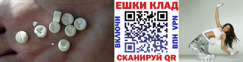нарко площадка формула  МЕГА как войти  Ecstasy бентли  Невьянск  цены  