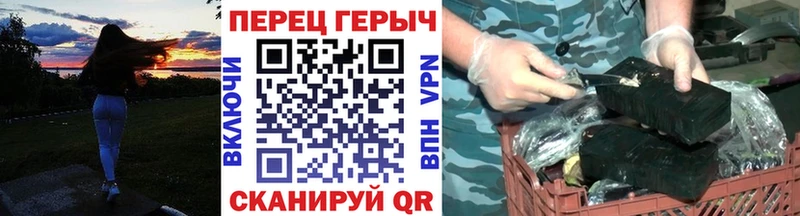 МЕГА вход  наркотики  Невьянск  Героин Heroin 