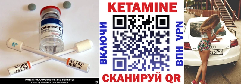 купить  цена  Невьянск  Кетамин ketamine 
