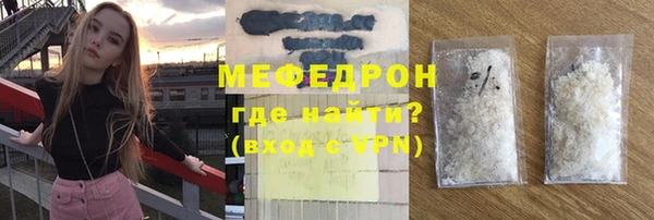 ALPHA-PVP Заводоуковск