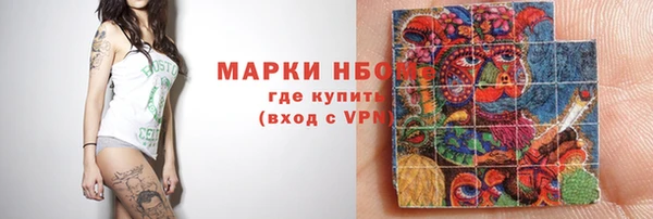 ALPHA-PVP Заводоуковск