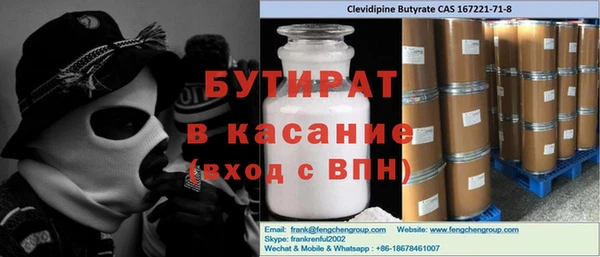 скорость Заволжск