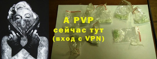 ALPHA-PVP Заводоуковск