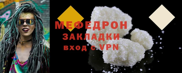 мескалин Тобольск
