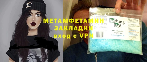ALPHA-PVP Заводоуковск