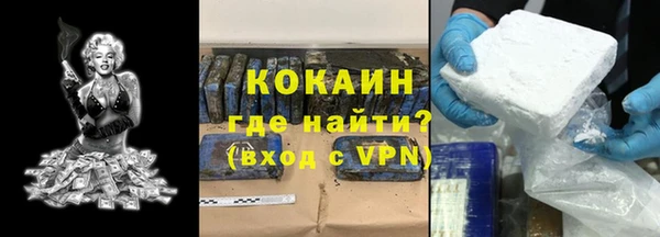 ALPHA-PVP Заводоуковск