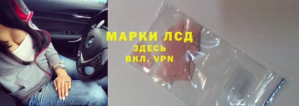 ALPHA-PVP Заводоуковск