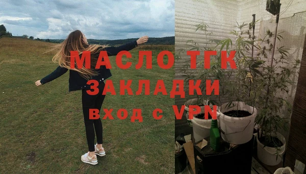 ALPHA-PVP Заводоуковск
