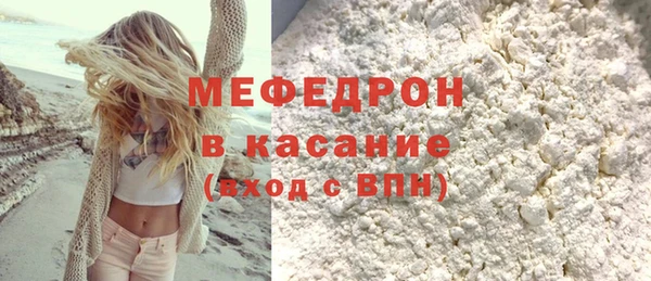 ALPHA-PVP Заводоуковск