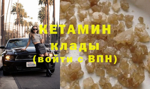 соль курить ск Тихорецк