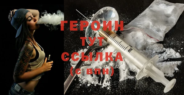 шишки Заволжье