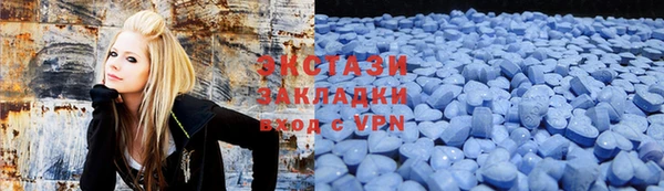 ALPHA-PVP Заводоуковск