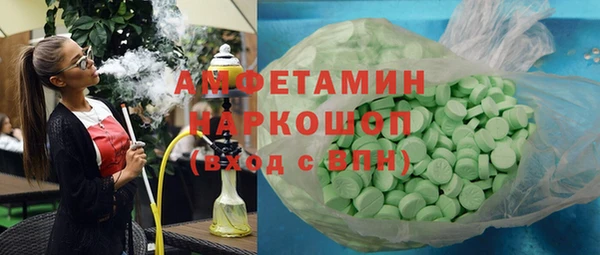 скорость Заволжск