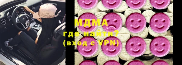ALPHA-PVP Заводоуковск
