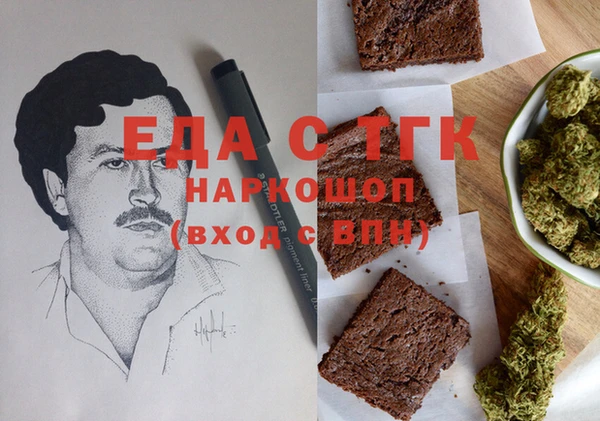 шишки Заволжье