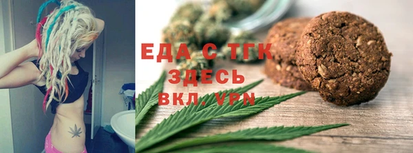 ALPHA-PVP Заводоуковск