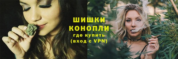 ALPHA-PVP Заводоуковск