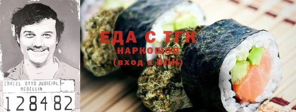 скорость Заволжск