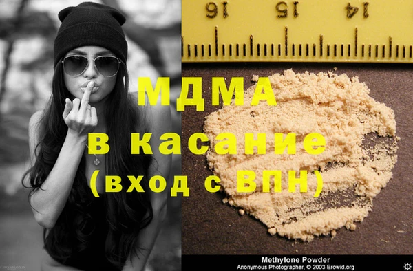 ALPHA-PVP Заводоуковск
