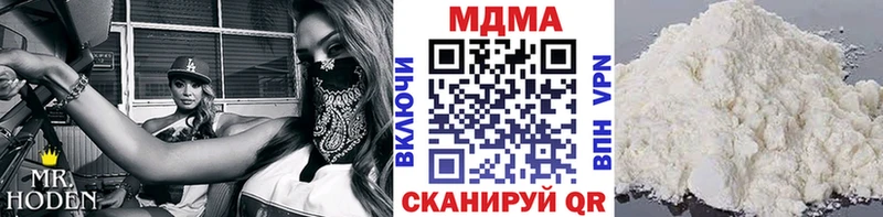 МДМА кристаллы  Невьянск 