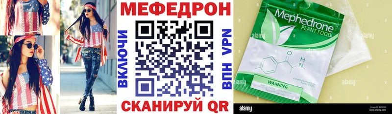 МЕФ VHQ  Невьянск 